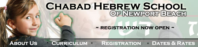 Chabad-Hebrew-School-Link.jpg